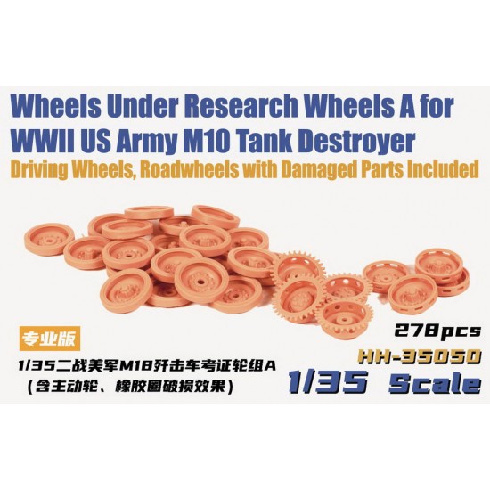 1/35 WWII US Army M18 Tank Destroyer Wheels Under Research Wheels