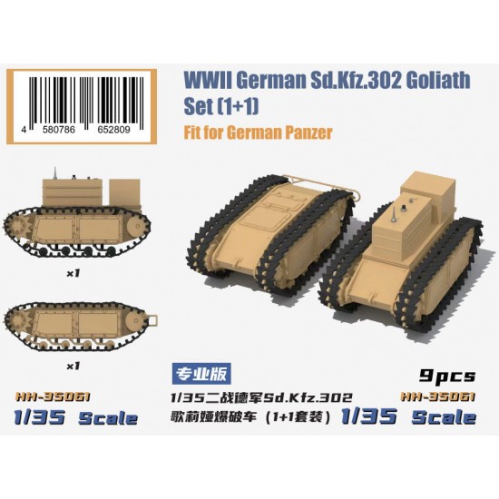 1/35 WWII German Sd.Kfz.302 Goliath Set