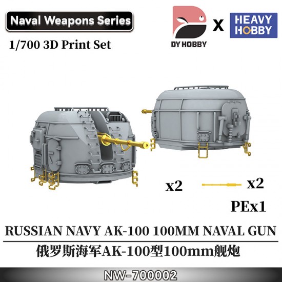 1/700 Russian Navy AK-100 100mm Naval Gun