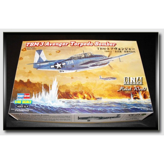 1/48 Grumman TBM-3 Avenger Torpedo Bomber