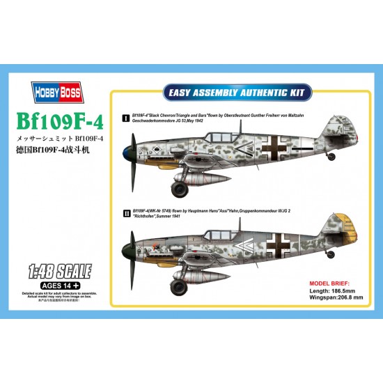 1/48 Messerschmitt Bf109F-4