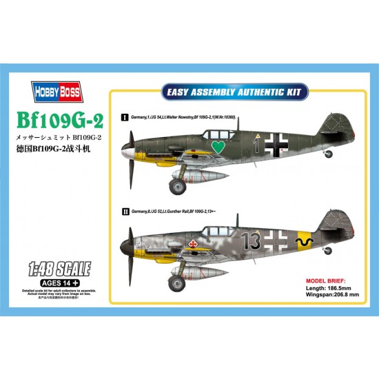 1/48 Messerschmitt Bf-109G-2