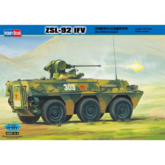 1/35 Chinese ZSL-92 IFV