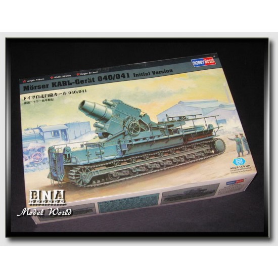 1/72 Morser Karl-Gerat 040/041 [Initial]