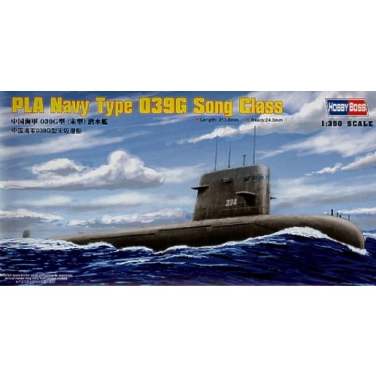 1/350 PLA Navy Type 039 Class Submarine