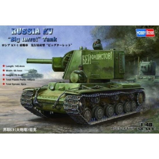 1/48 Russian KV-1 Big Turret Tank