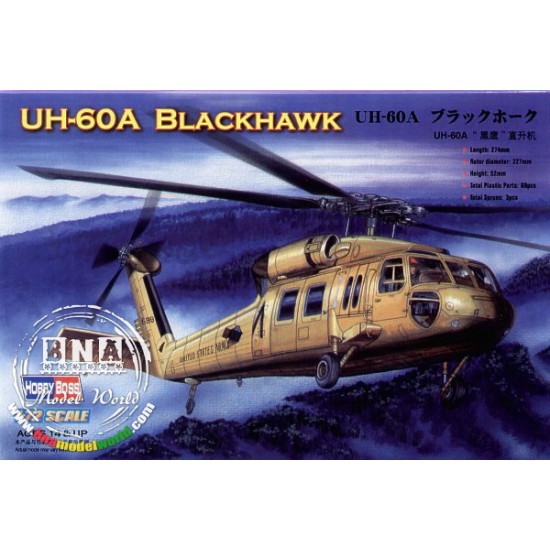 1/72 UH-60A Blackhawk Helicopter
