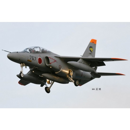 1/72 JASDF Kawasaki T-4 Trainer