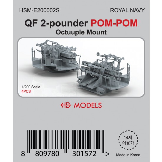 1/200 Royal Navy QF 2-pounder POM-POM Octuple Mount (4pcs)