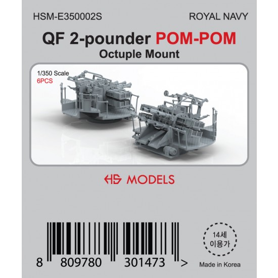 1/350 Royal Navy QF 2-pounder POM-POM Octuple Mount (6pcs)