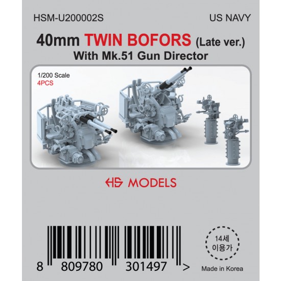 1/200 US Navy 40mm Twin BOFORS (Late Ver.) with MK-51 Gun Director (4pcs)