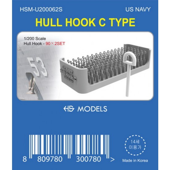 1/200 US Navy Hull Hook Type C