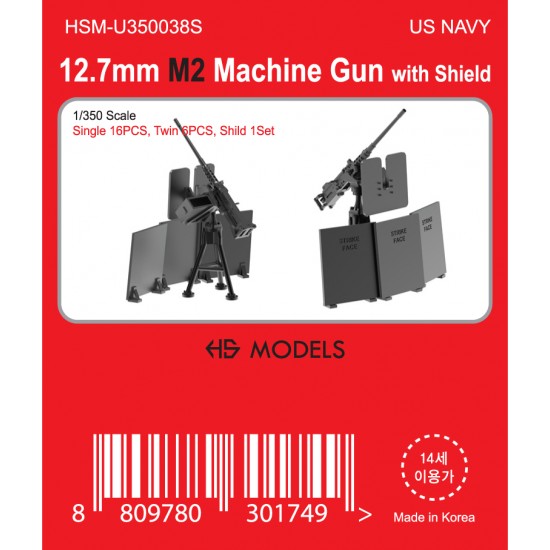 1/350 US Navy 12.7mm M2 Machine Gun with Shield (single 16pcs, twin 6pcs, shild 1 set)