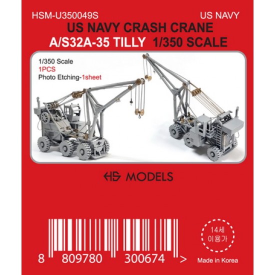 1/350 US Navy Flight Deck Crash Crane A/S32A-35 (1pcs)