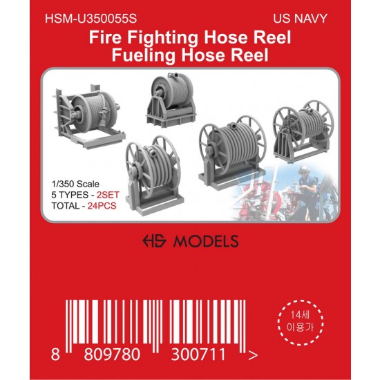 1/350 US Navy Fire Fighting Hose Reel Fueling Hose Reel (24pcs)