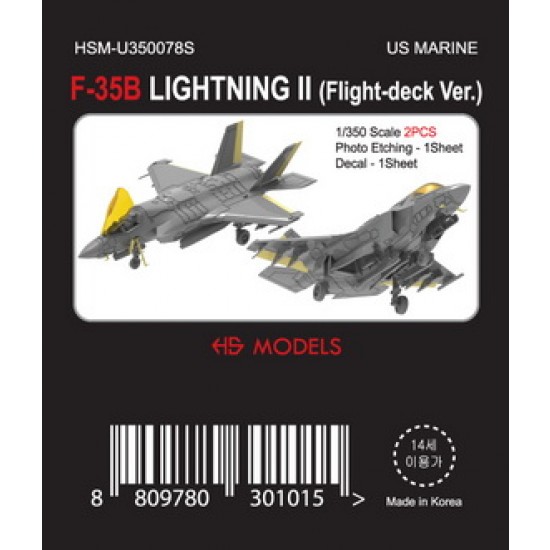 1/350 US Marine F-35B Lighting II On the deck Version (2pcs)