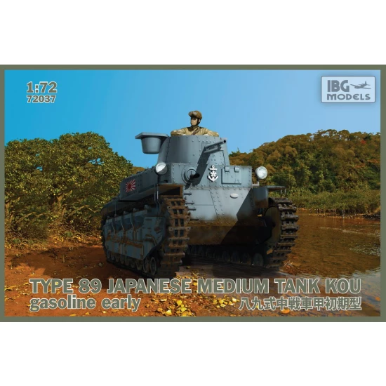 1/72 Japanese Medium Tank Type 89 KOU-Gasoline Early Version with Figures