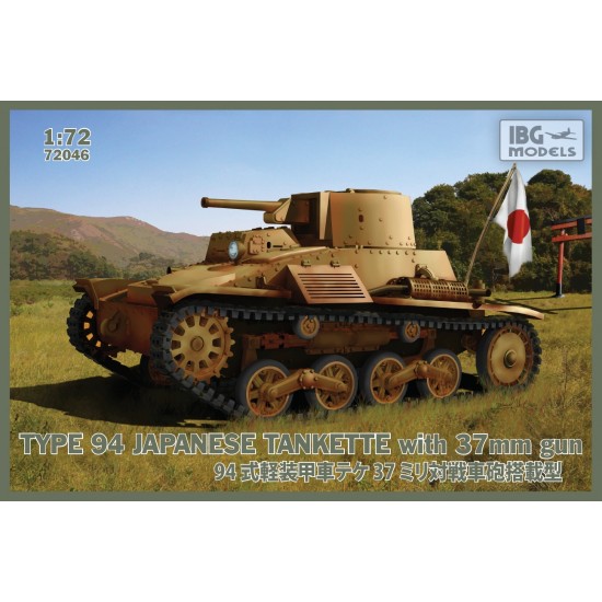 1/72 Japanese Tankette Type 94 w/37mm Gun