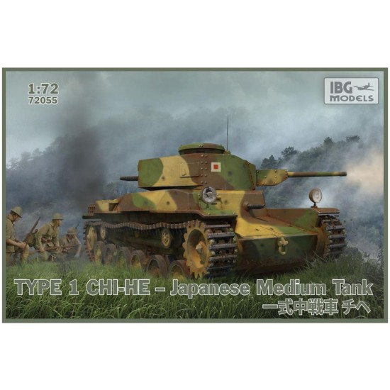 1/72 Japanese Medium Tank Type 1 Chi-He