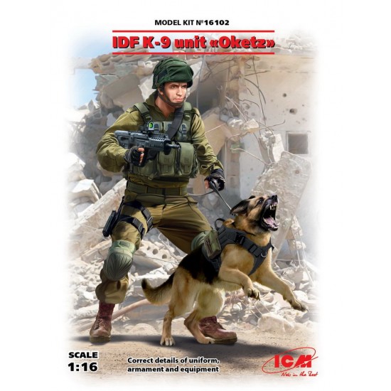 1/16 IDF K-9 Unit OKETZ