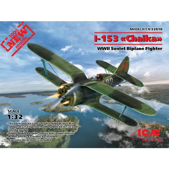 1/32 WWII Soviet Fighter I-153