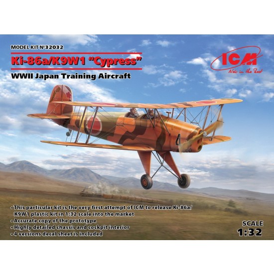 1/32 WWII Japan Training Aircraft Ki-86a/K9W1 Cypress