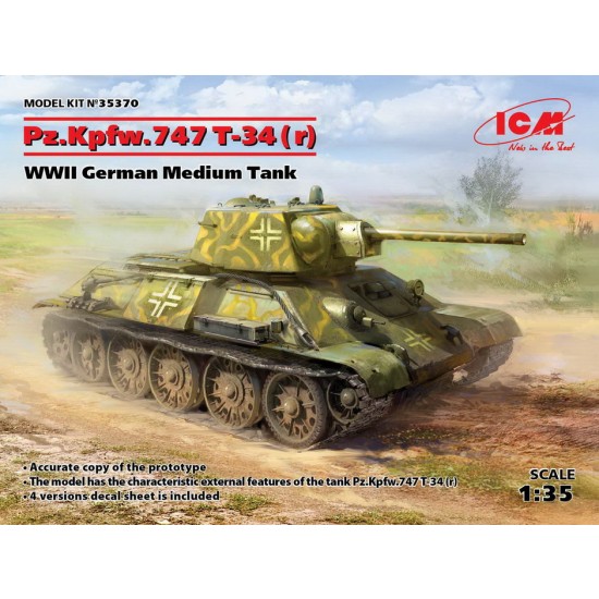 1/35 WWII German Medium Tank PzKpfw.747 T-34(r)