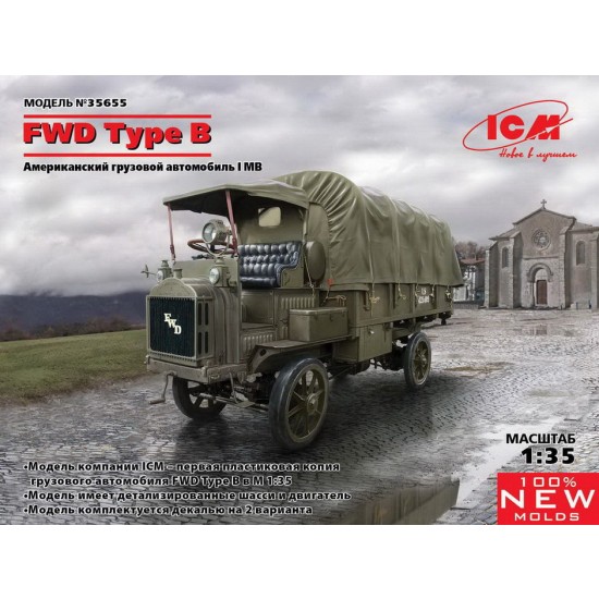 1/35 WWI US Army Truck FWD Type B