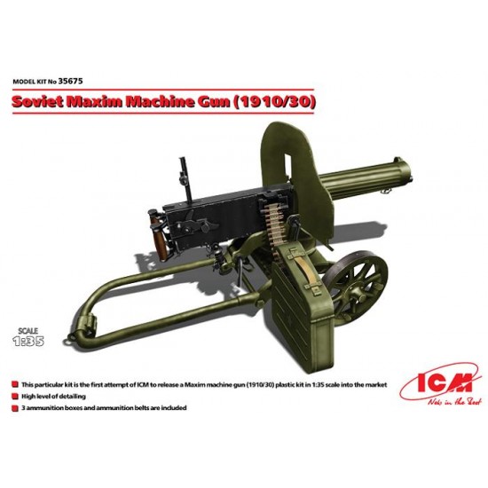 1/35 Soviet 7.62mm Pulemyot Maxim Heavy Machine Gun (1910/30)