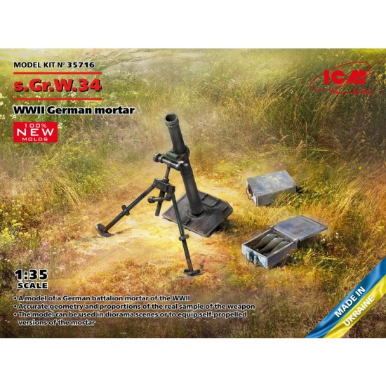 1/35 WWII German s.Gr.W.34 Mortar