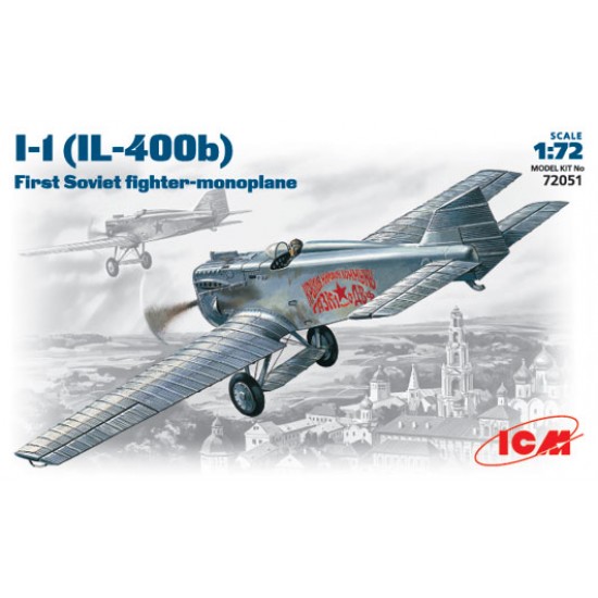 1/72 First Soviet Monoplane Fighter Ilyushin I-1(IL-400b)