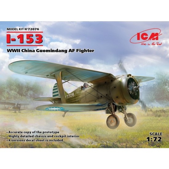 1/72 WWII China Guomindang AF Fighter Polikarpov I-153