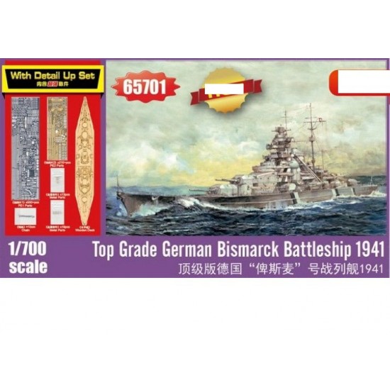 1/700 German Bismarck Battleship 1941