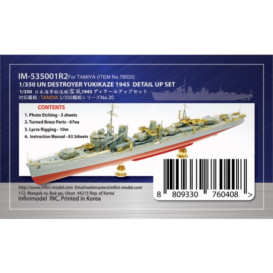 1/350 IJN Destroyer Yukikaze Detail-up Sets for Tamiya kit #78020