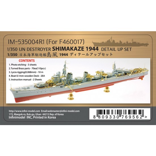 1/350 IJN Destroyer Shimakaze Detail-up Sets for Fujimi kit #460017