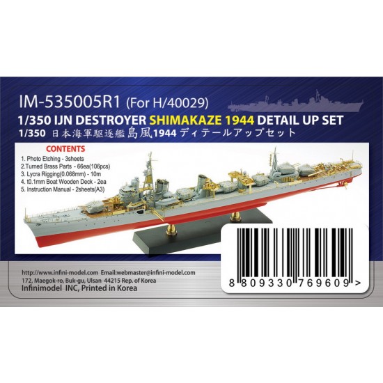1/350 IJN Destroyer Shimakaze Detail-up Sets for Hasegawa kit #40029
