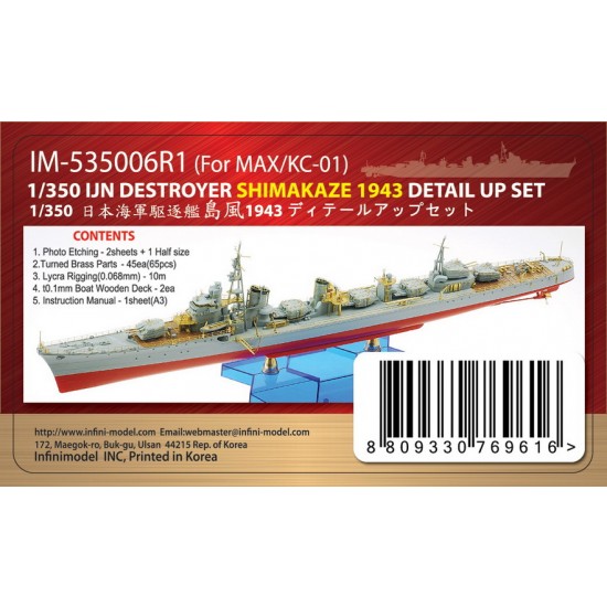 1/350 IJN Destroyer Shimakaze Detail-up Sets for Max Factory kit #KC-01