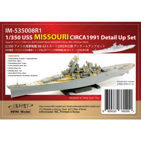 1/350 USS Missouri Circa 1991 Detail-up Set for Tamiya kit #78029
