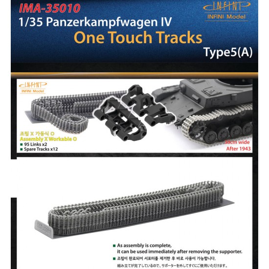 1/35 Pz.Kpfw.IV One Touch Tracks Type 5A