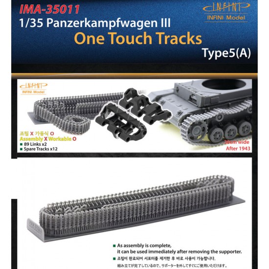1/35 Pz.Kpfw.III One Touch Tracks Type 5A