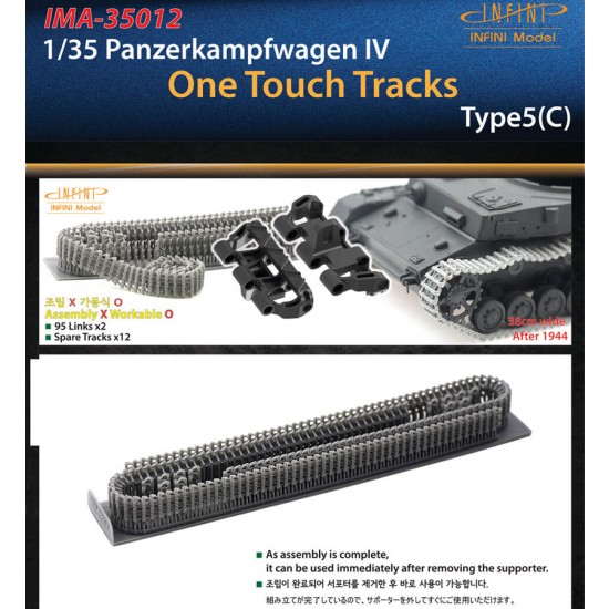1/35 Pz.Kpfw.IV One Touch Tracks Type 5C
