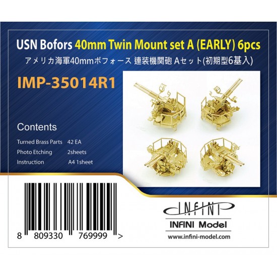 1/350 Bofors 40mm Twin Mount set A