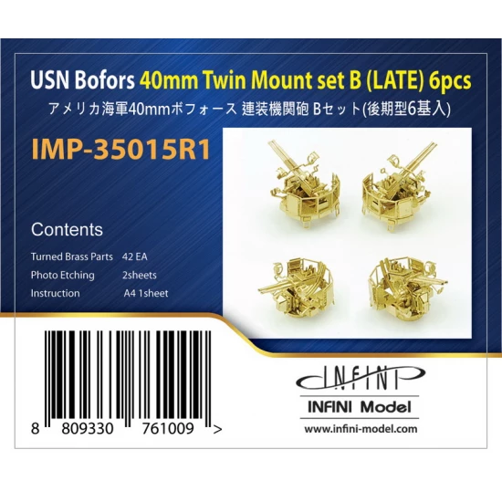 1/350 Bofors 40mm Twin Mount set B