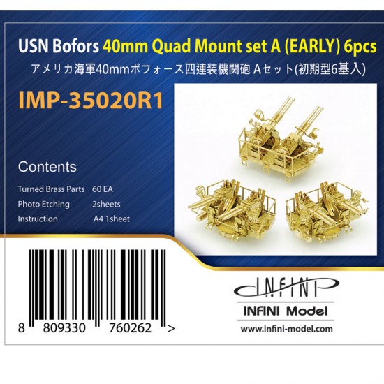 1/350 USN Bofors 40mm Quad Mount set A (early, 6pcs)