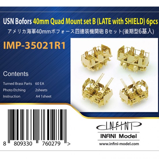 1/350 USN Bofors 40mm Quad Mount set B (late w/shield) Infini Model ...