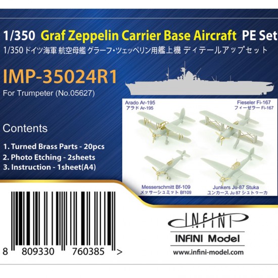 1/350 DKM GRaf Zeppelin Carrier Base Aircraft PE set for Trumpeter kit #05627