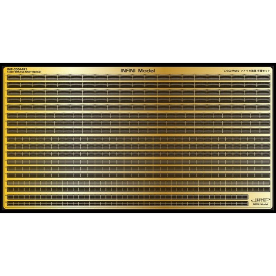 1/350 WWII US Navy Rail set