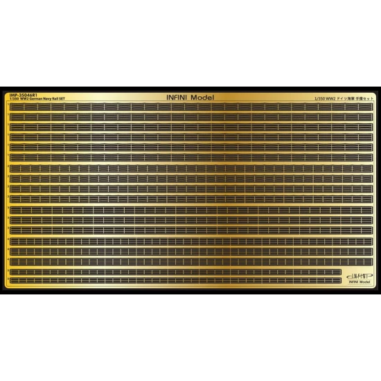 1/350 WWII German Navy Rail set