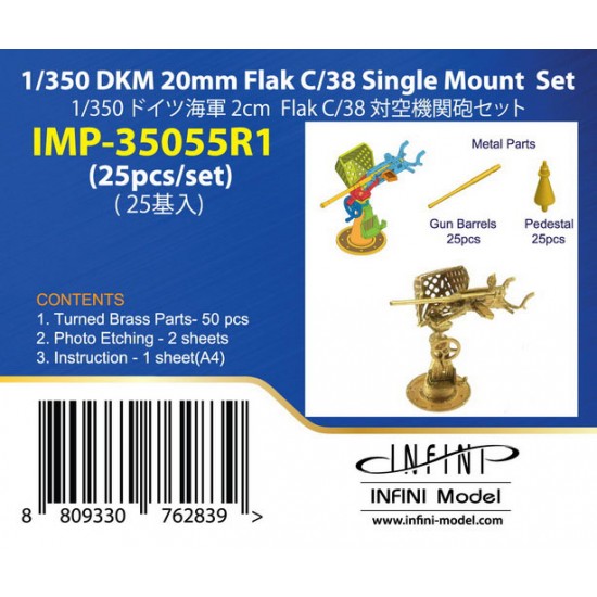1/350 DKM 20mm Flak C/38 Single Mount set (25pcs)