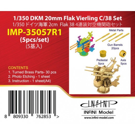 1/350 DKM 20mm Flak Vierling C/38 set (5pcs)